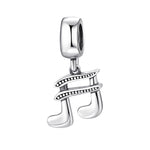 S925 Sterling Silver Music Note Bracelet Necklace Pendant
